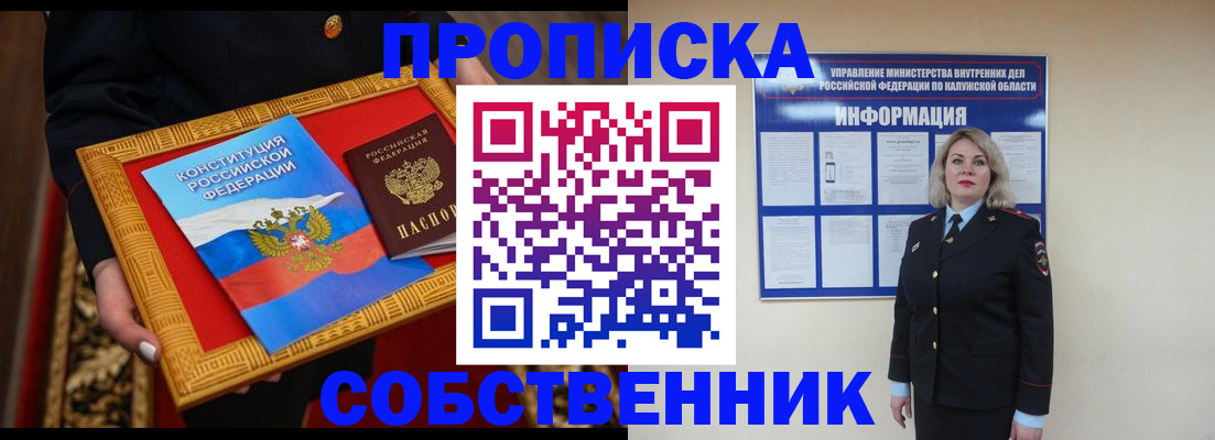 регистрация для дет. сада в Дрезне